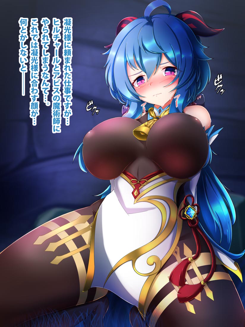 Xman宅圈小站每日好图#午安原神【211227】