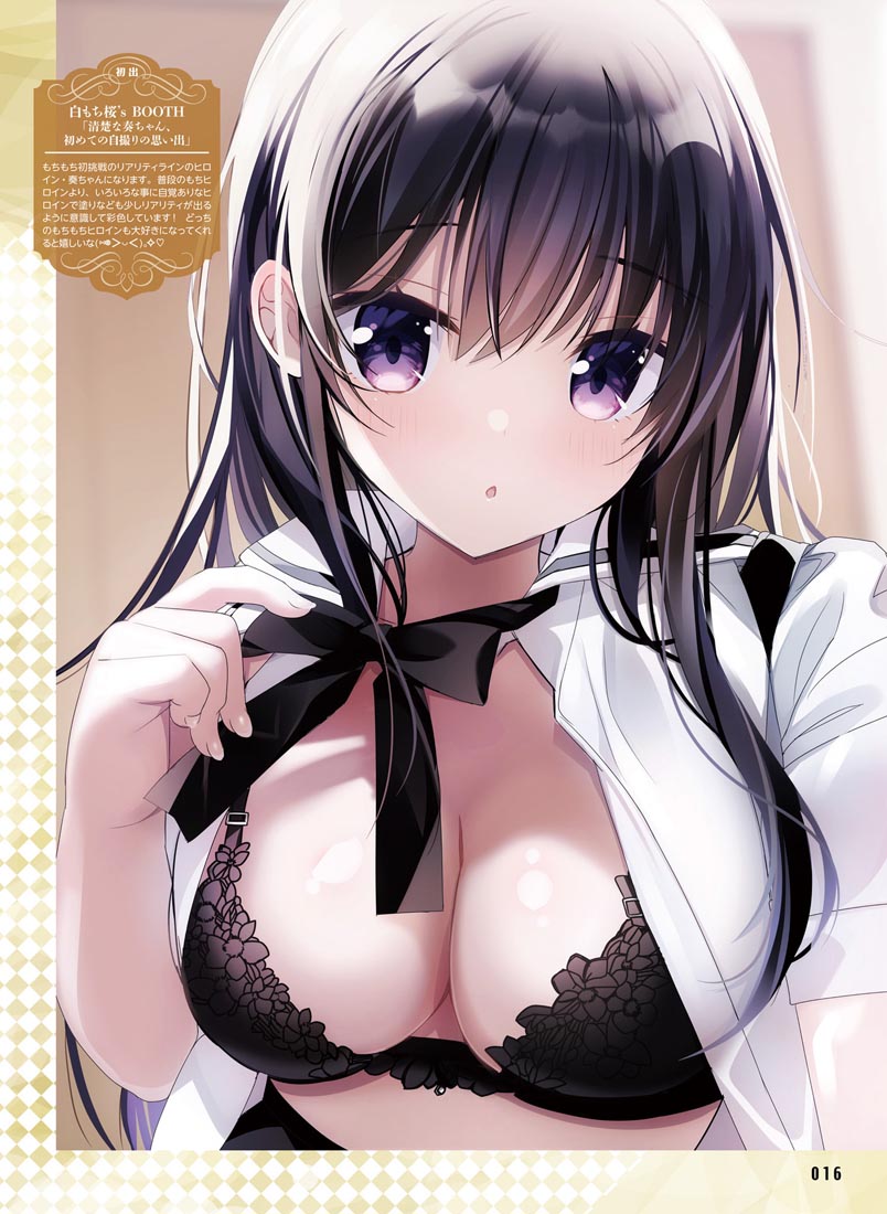 精美画集：电击萌王2022年2月号