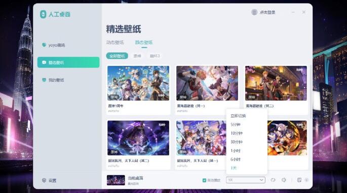 米哈游动态桌面软件《N0va Desktop》即将上线Steam插图3 米哈游动态桌面软件《N0va Desktop》即将上线Steam