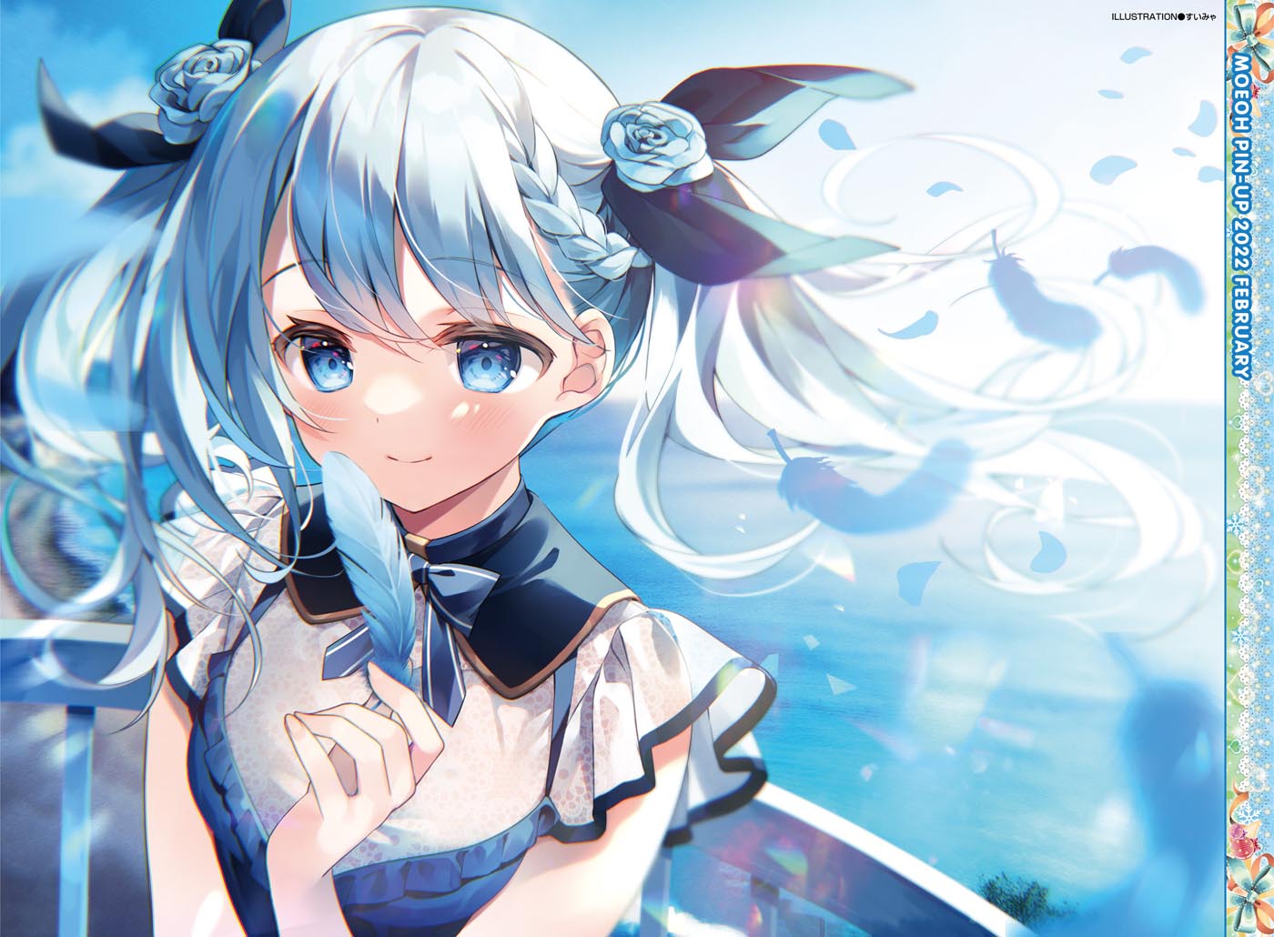 精美画集：电击萌王2022年2月号