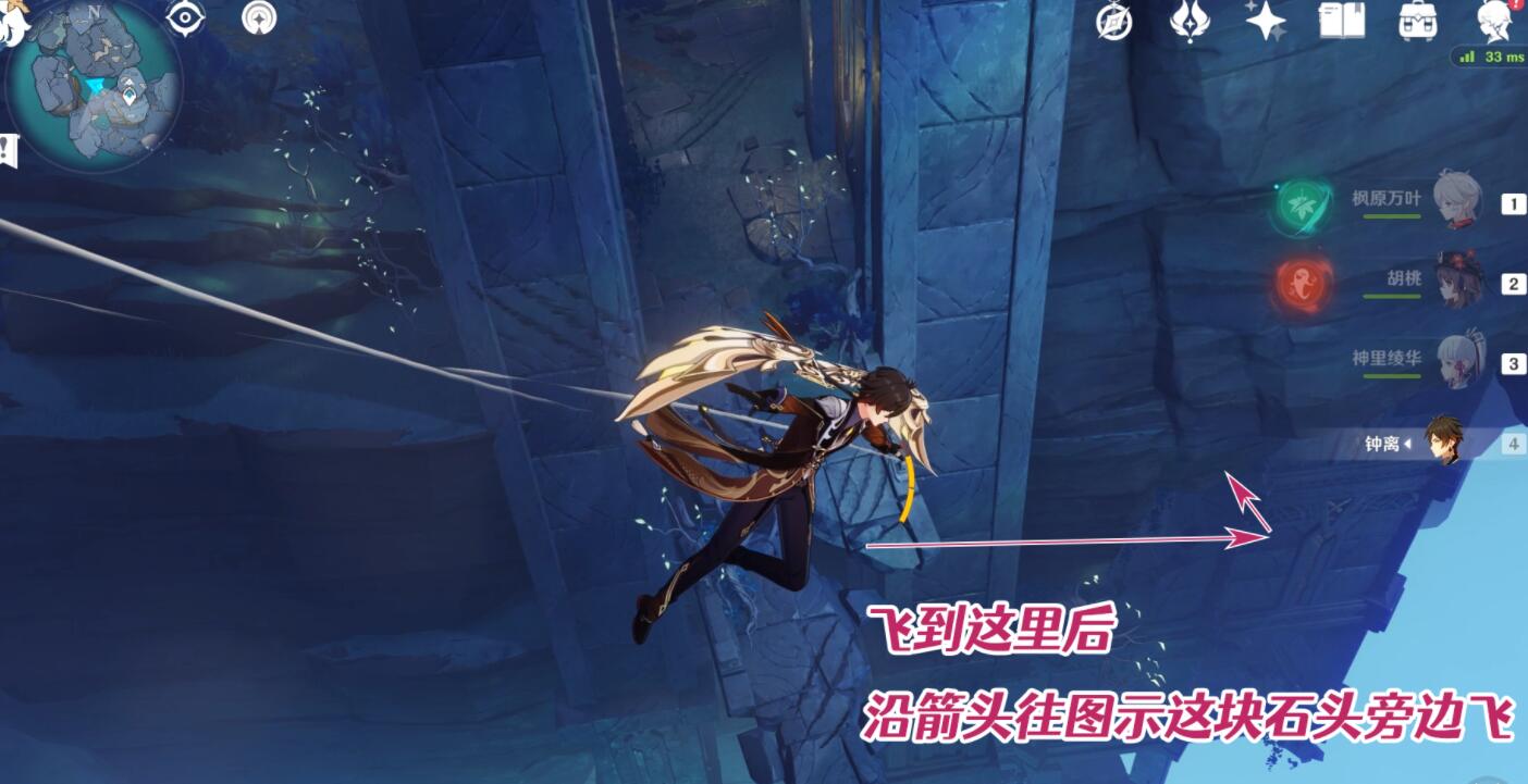 原神2.4：渊下宫 隐藏成就「神的孩子全跳舞」攻略