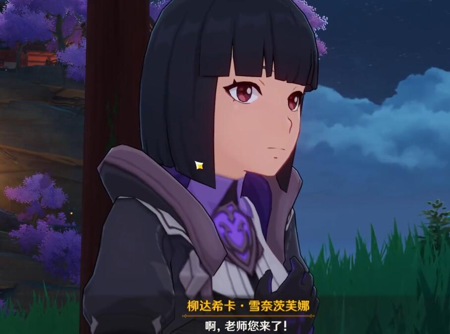 原神2.4：稻妻 隐藏任务链【诡谲的「御神签」】（已完结）