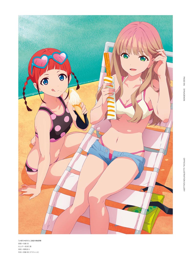 精美画集：【SSSS.电光机王&古利特 女主角档案集】