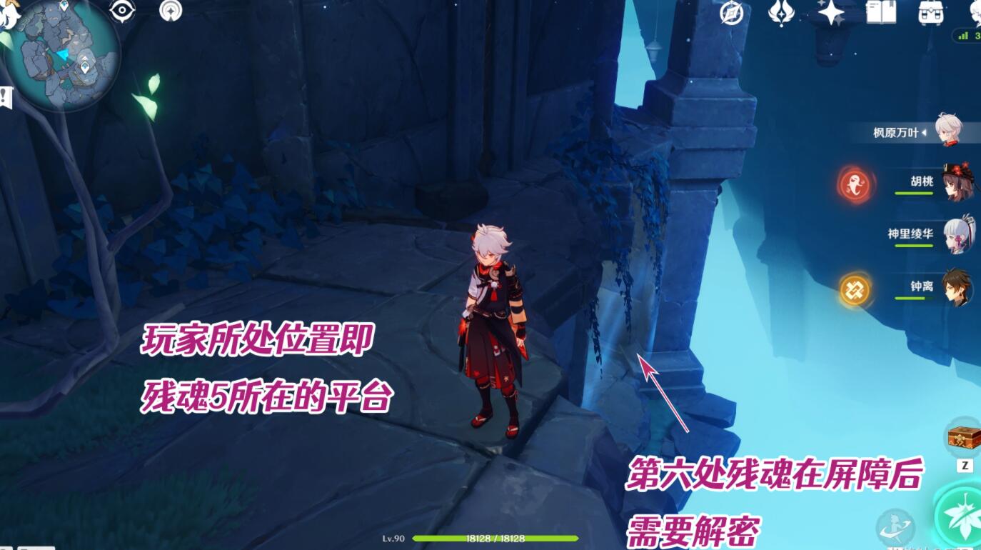 原神2.4：渊下宫 隐藏成就「神的孩子全跳舞」攻略