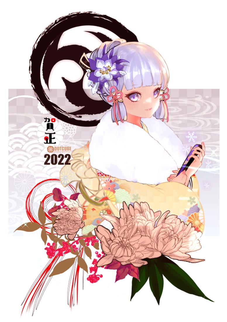 动漫同人图#早安【220117】