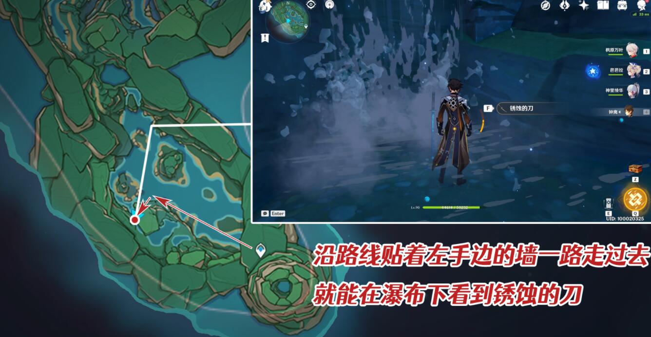 原神2.4: 渊下宫 隐藏成就「薄缘的道与光与胤」攻略插图2 原神2.4: 渊下宫 隐藏成就「薄缘的道与光与胤」攻略
