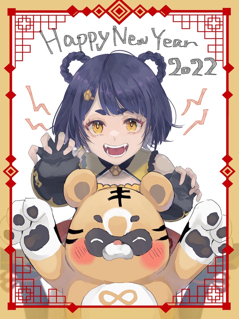 动漫同人图#午安【220117】