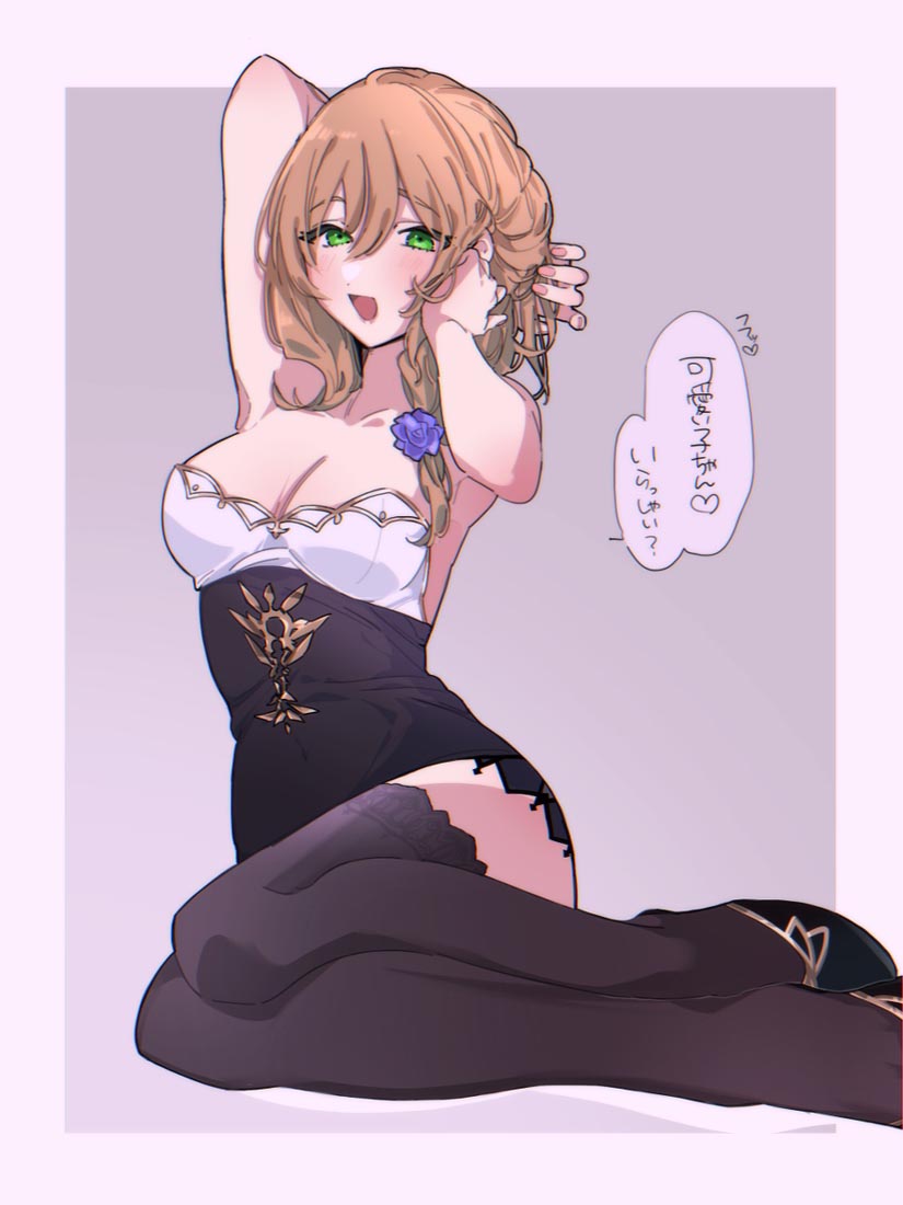 Xman动漫好图#晚安【220210】