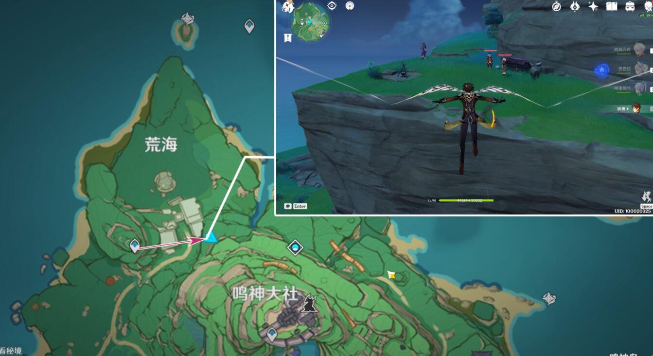 原神2.4：稻妻 隐藏任务链【诡谲的「御神签」】（已完结）