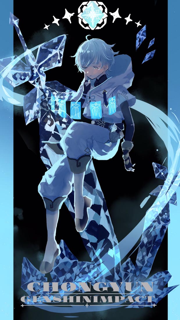 同人图精选#早安原神【220205】