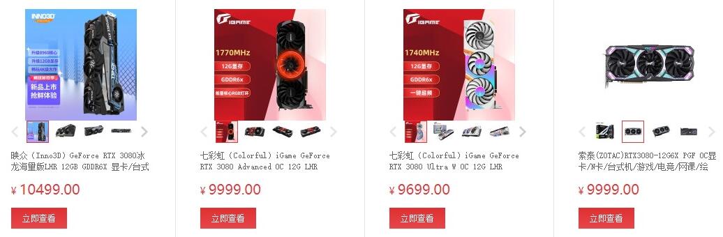 RTX 3080 12GB显卡发布，价格太高玩家不感兴趣