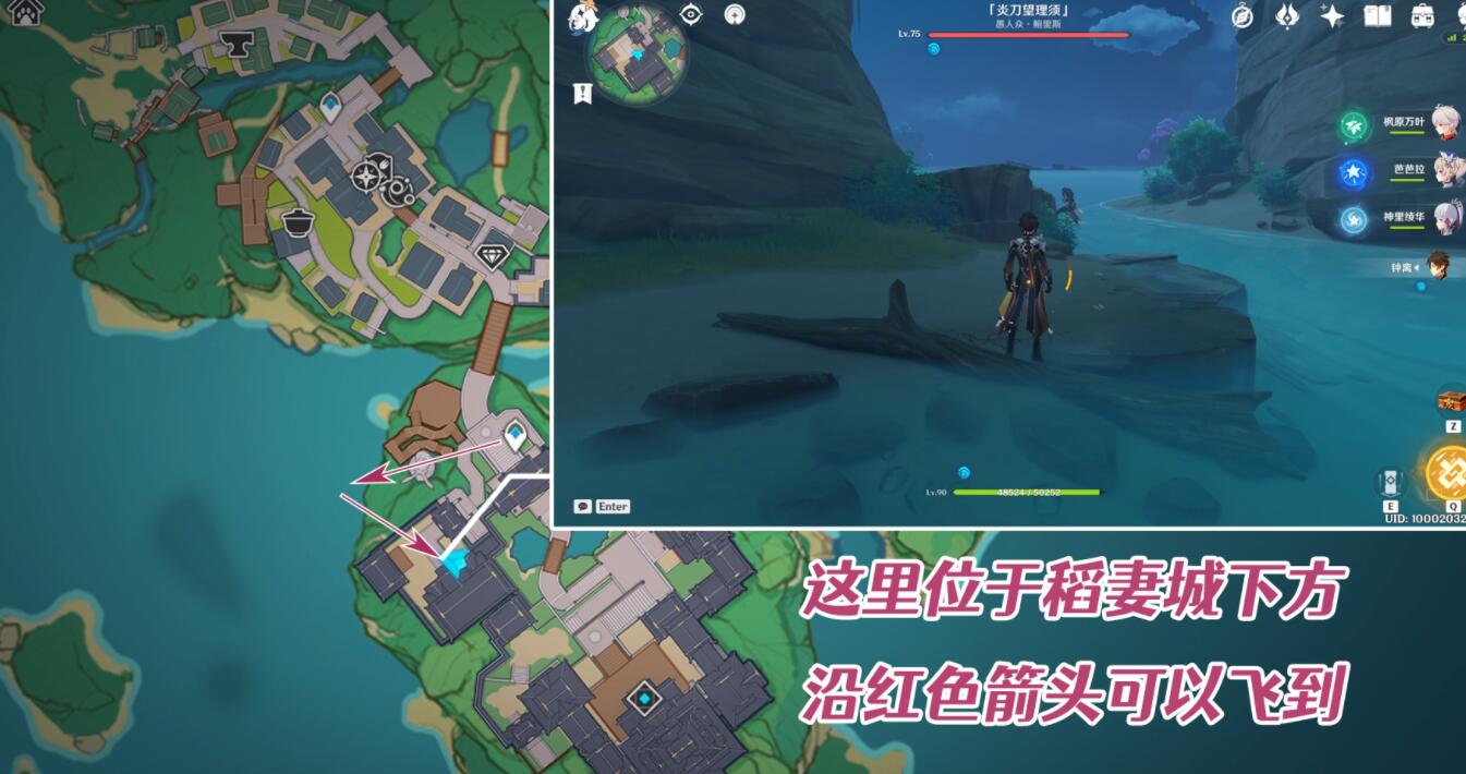 原神2.4：稻妻 隐藏任务链【诡谲的「御神签」】（已完结）