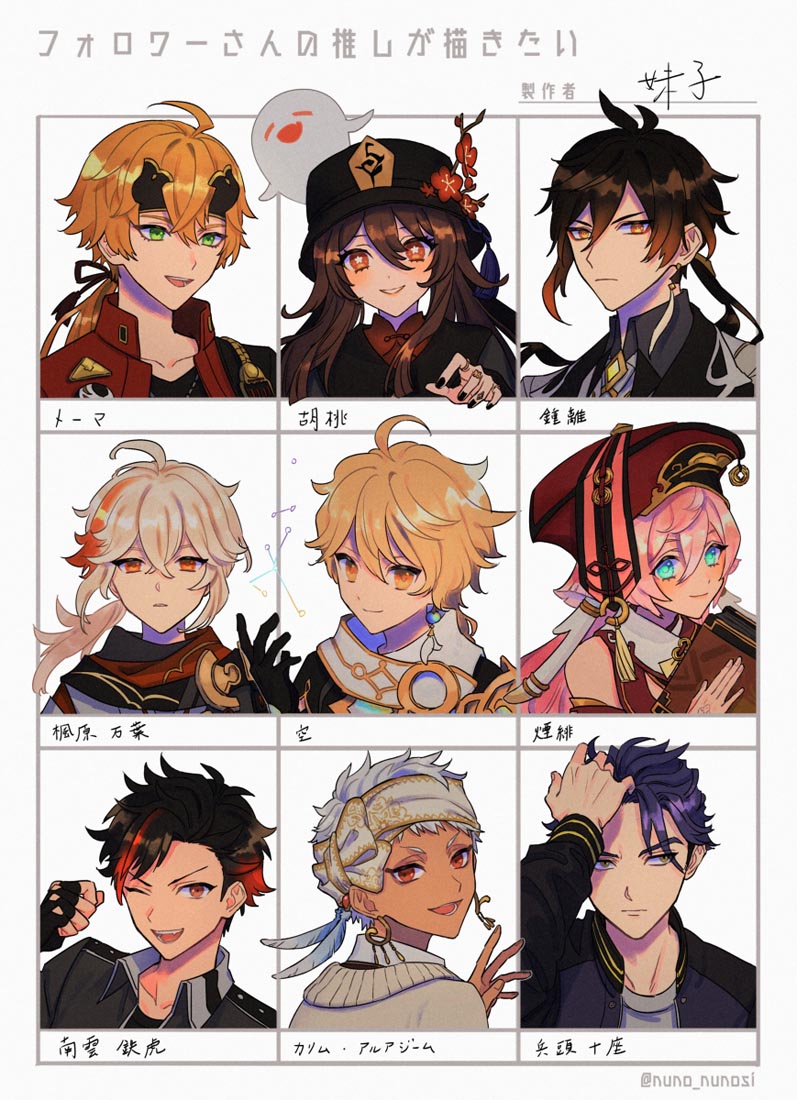 Pixiv好图#午安xman【220119】