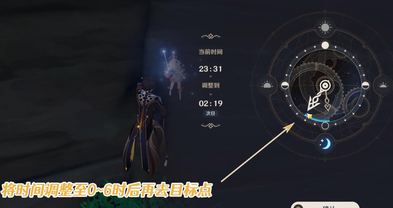 原神2.4：稻妻 隐藏任务链【诡谲的「御神签」】（已完结）