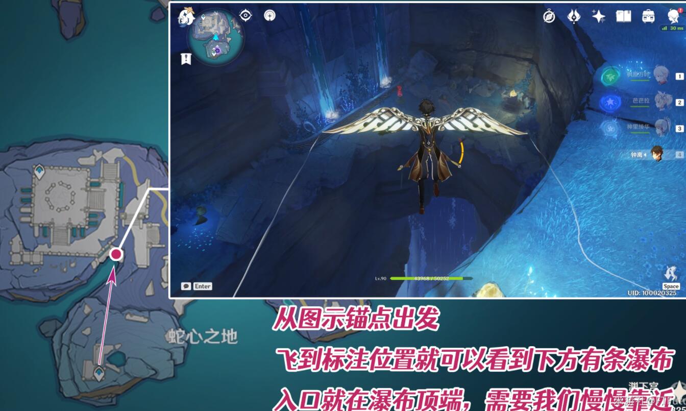 原神2.4：渊下宫 隐藏世界任务「食莲者」攻略