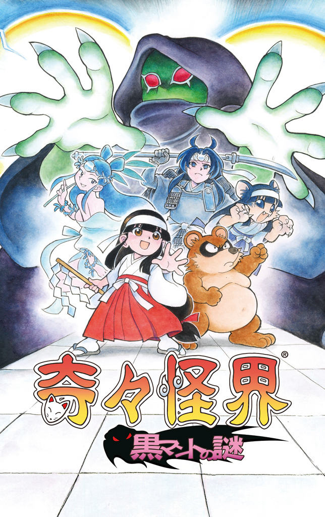 像素游戏《奇奇怪界 黑斗篷之谜》可选角色PV公布插图 像素游戏《奇奇怪界 黑斗篷之谜》可选角色PV公布
