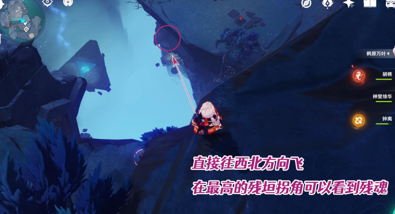 原神2.4：渊下宫 隐藏成就「神的孩子全跳舞」攻略