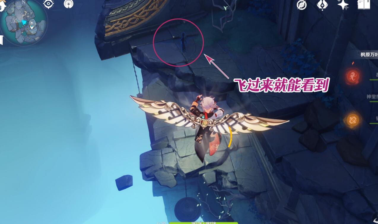 原神2.4：渊下宫 隐藏成就「神的孩子全跳舞」攻略