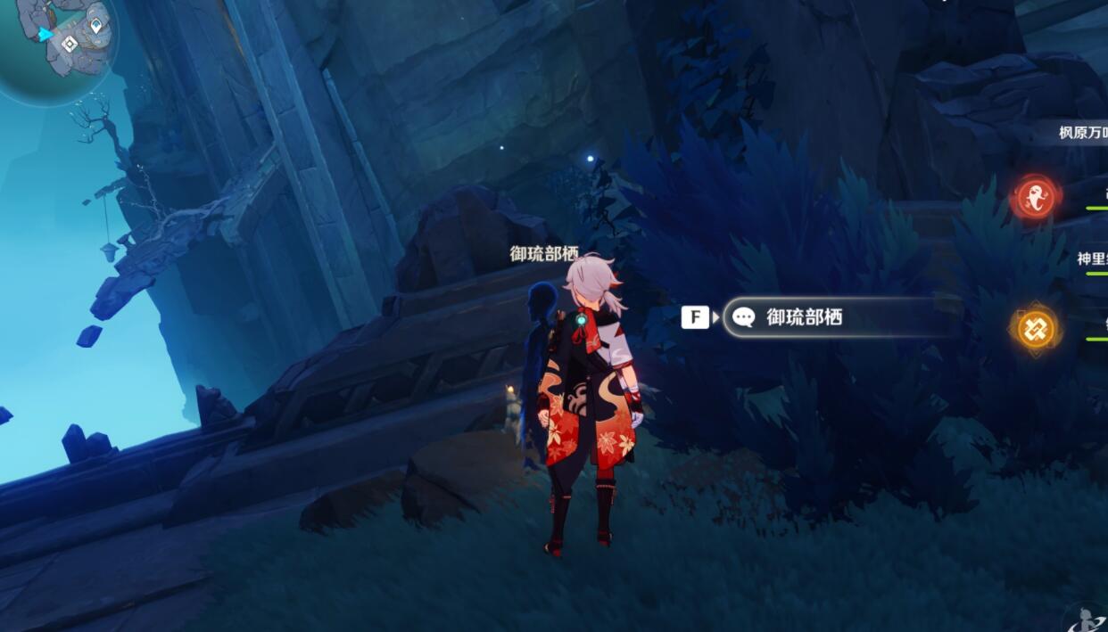 原神2.4：渊下宫 隐藏成就「神的孩子全跳舞」攻略