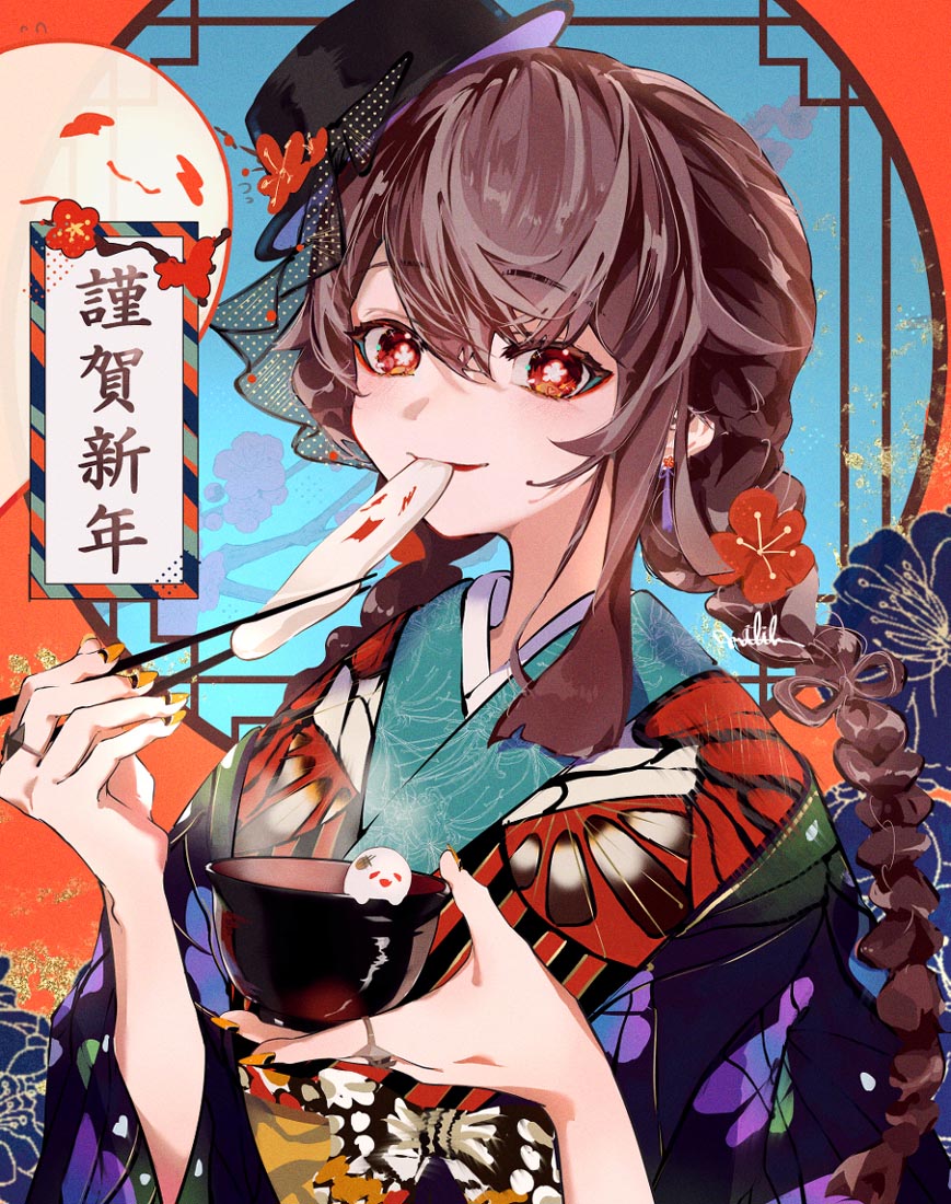 Xman每日好图#午安【220116】