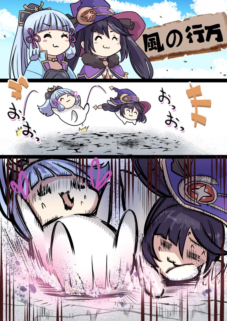 2022除夕快乐！#晚安Xman【220131】