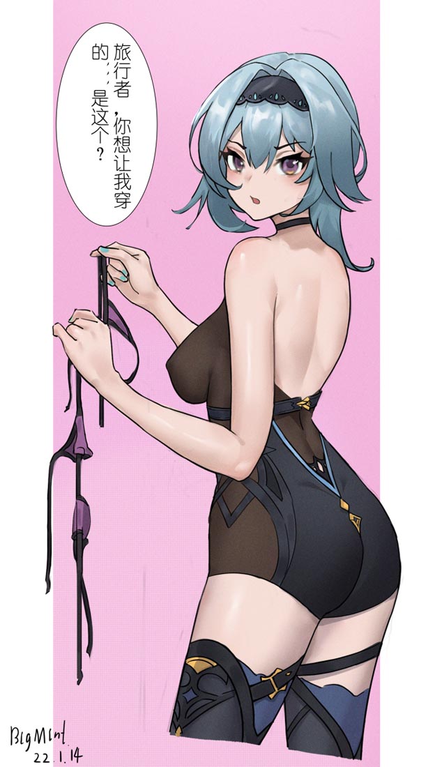 Xman每日好图#晚安【220130】