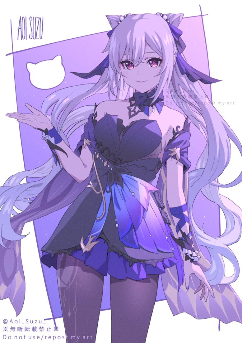 P站原神插画更新#午安【220127】