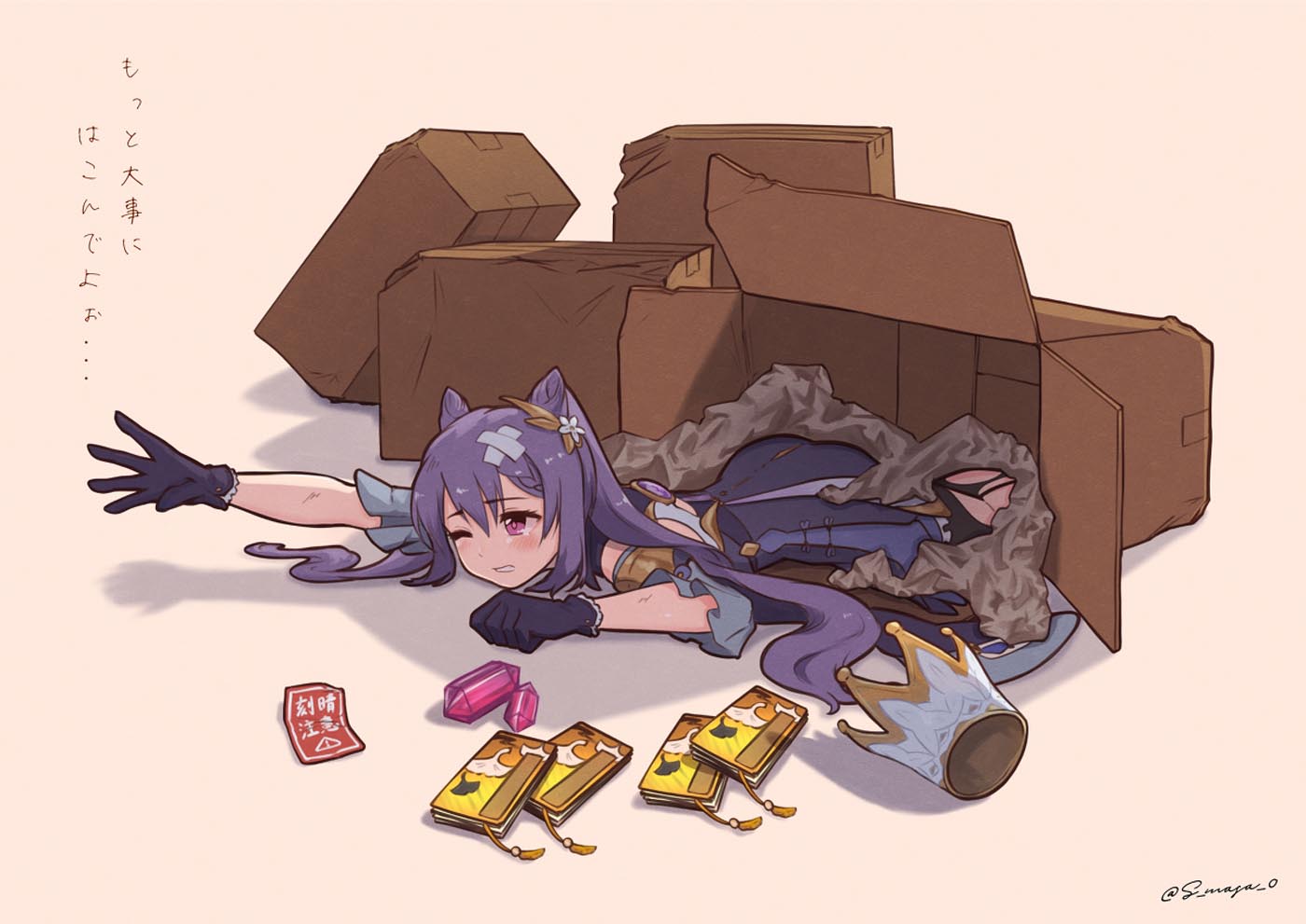 Xman动漫好图#午安【220210】