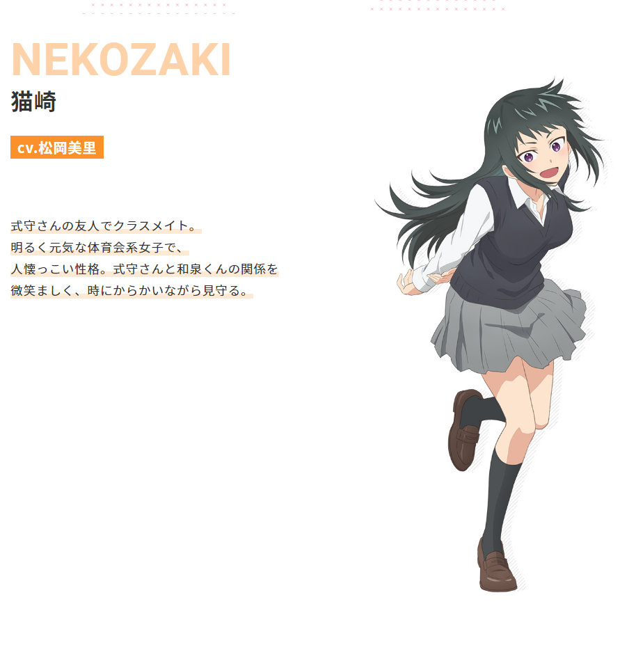 TV动画《我家女友可不止可爱呢》公开新视觉图