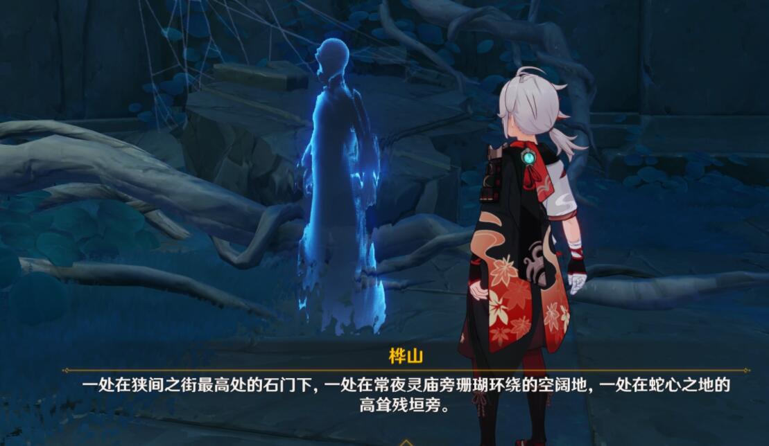 原神2.4：渊下宫 隐藏成就「真的有区别吗…」攻略