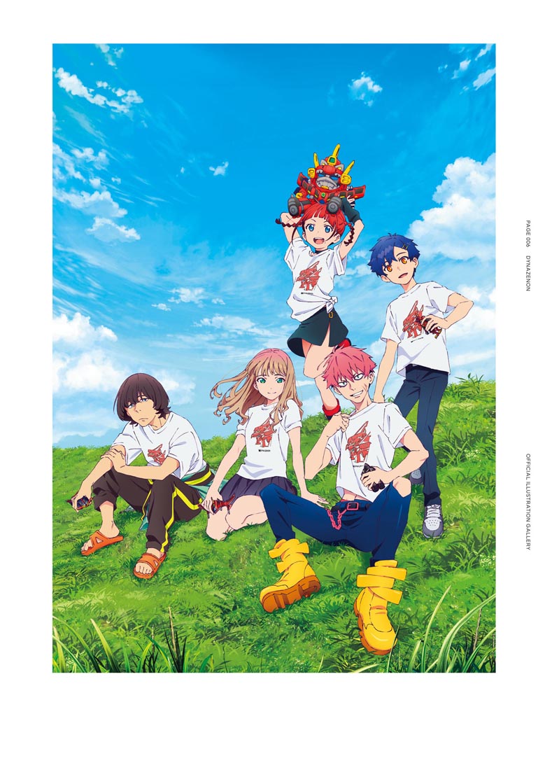 精美画集：【SSSS.电光机王&古利特 女主角档案集】