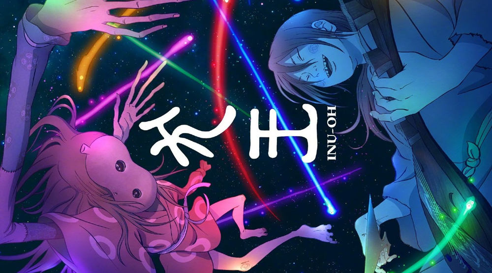 汤浅政明剧场版动画新作《犬王》公开最新特报插图 汤浅政明剧场版动画新作《犬王》公开最新特报