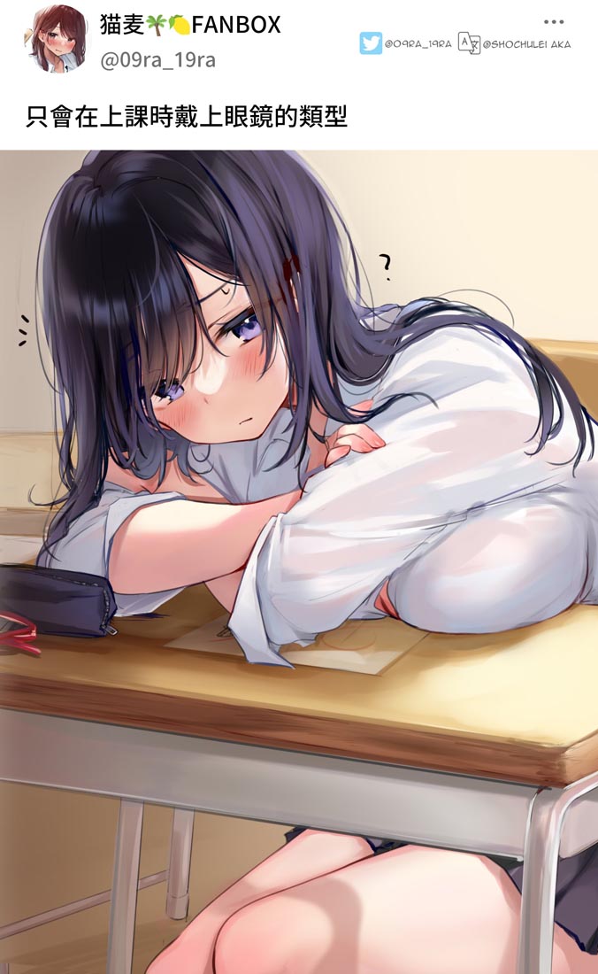 推特小漫：JK【画师：猫麦】