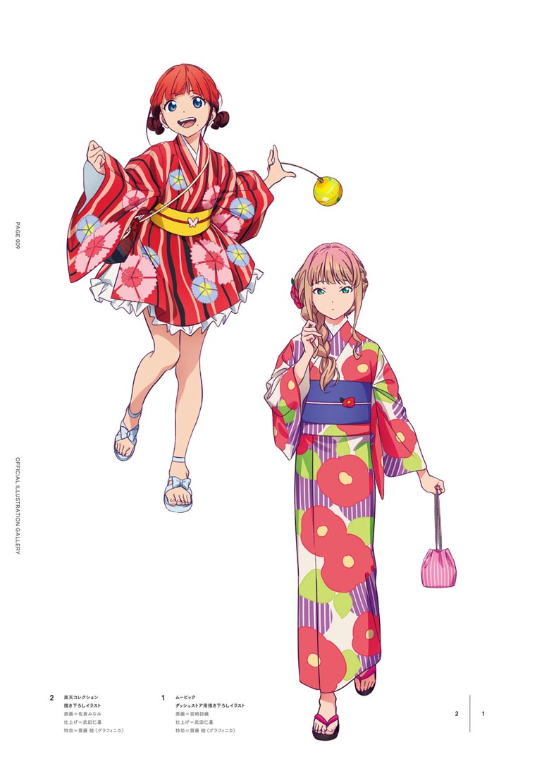 精美画集：【SSSS.电光机王&古利特 女主角档案集】