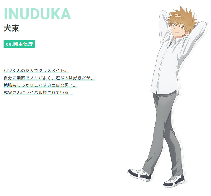 TV动画《我家女友可不止可爱呢》公开新视觉图