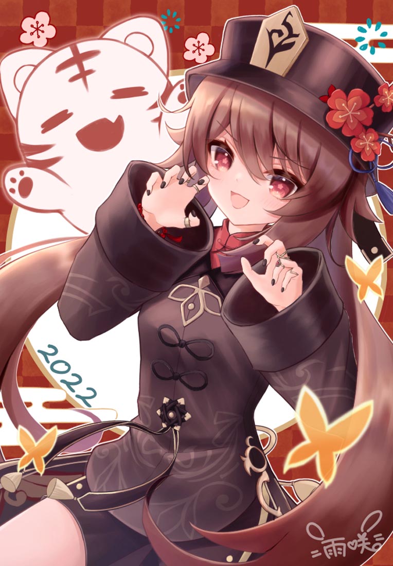 2022虎年春节快乐！吉祥如意！#晚安Xman【220201】