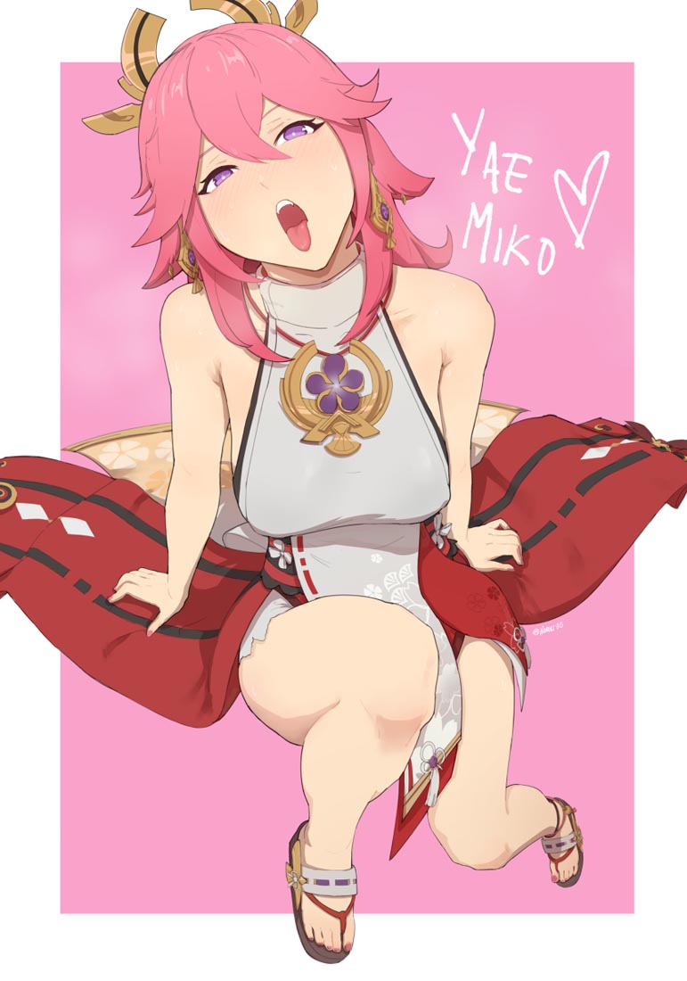 午安xman【220121】