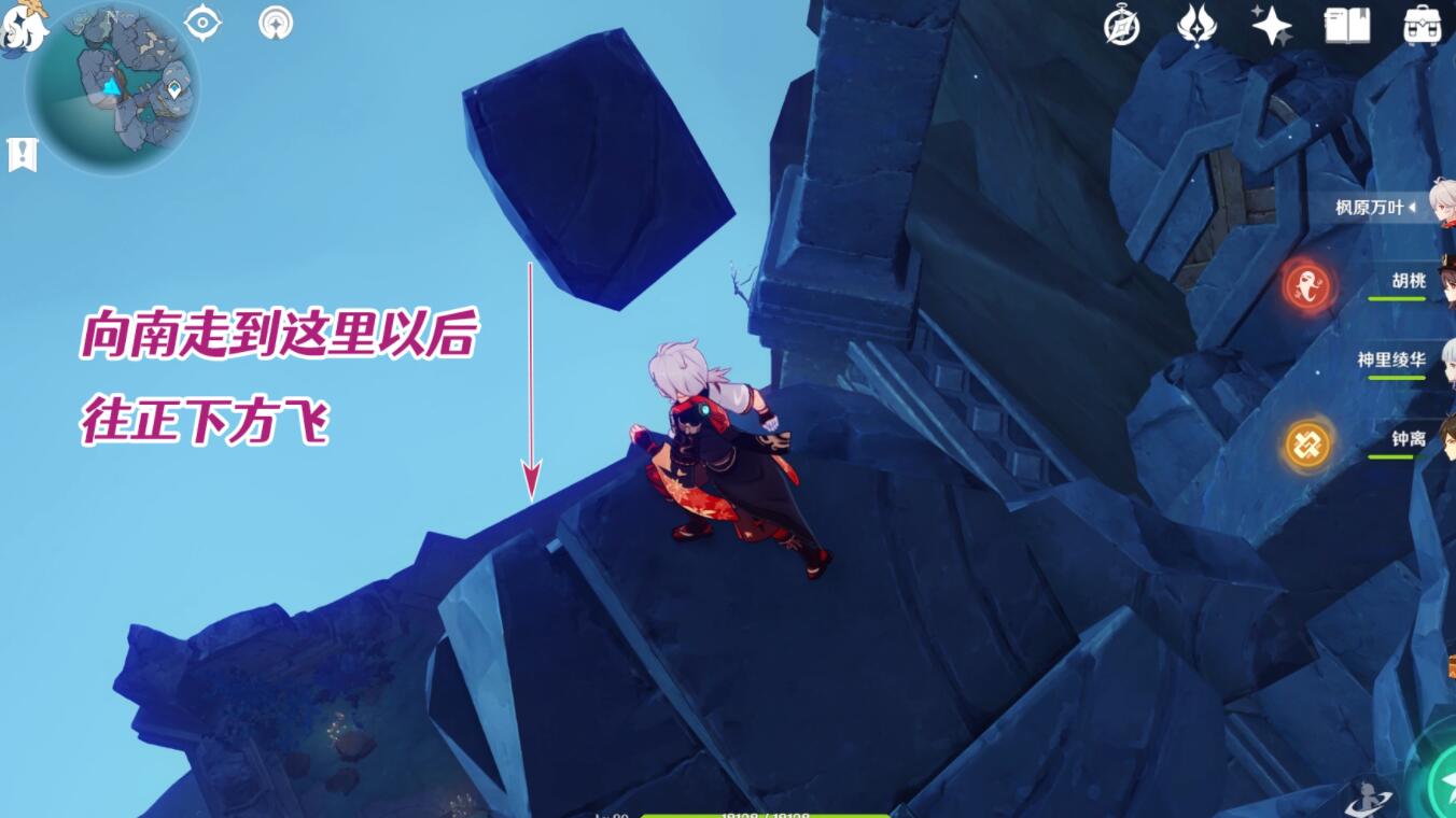 原神2.4：渊下宫 隐藏成就「神的孩子全跳舞」攻略