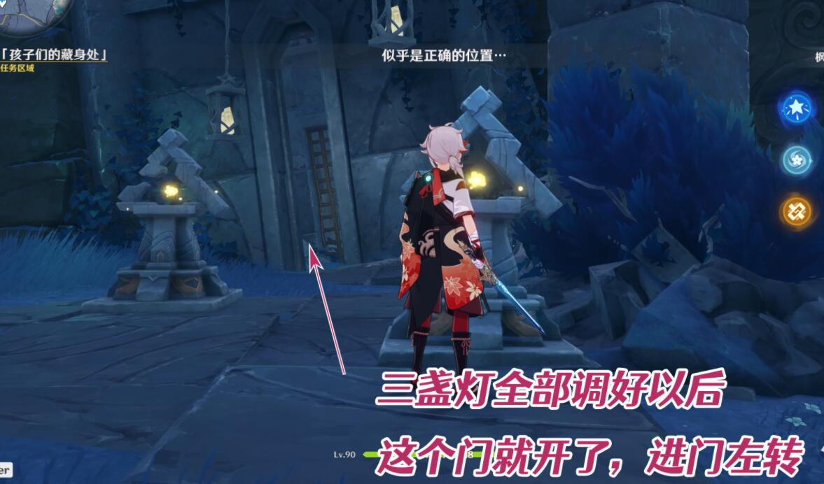 原神2.4：渊下宫 隐藏世界任务「食莲者」攻略