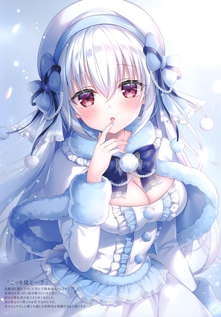 精美画集： Twinkle Box8（C99）【画师：三つ葉ちょこ】