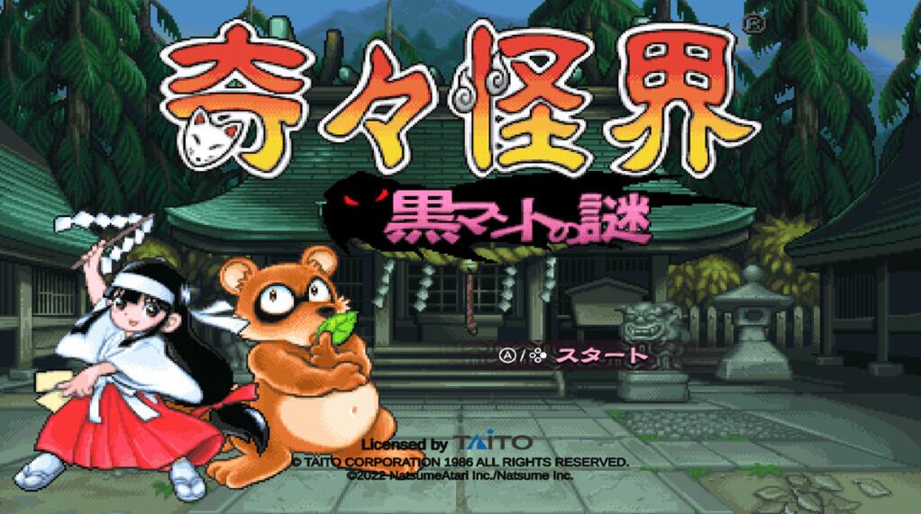 像素游戏《奇奇怪界 黑斗篷之谜》可选角色PV公布插图1 像素游戏《奇奇怪界 黑斗篷之谜》可选角色PV公布