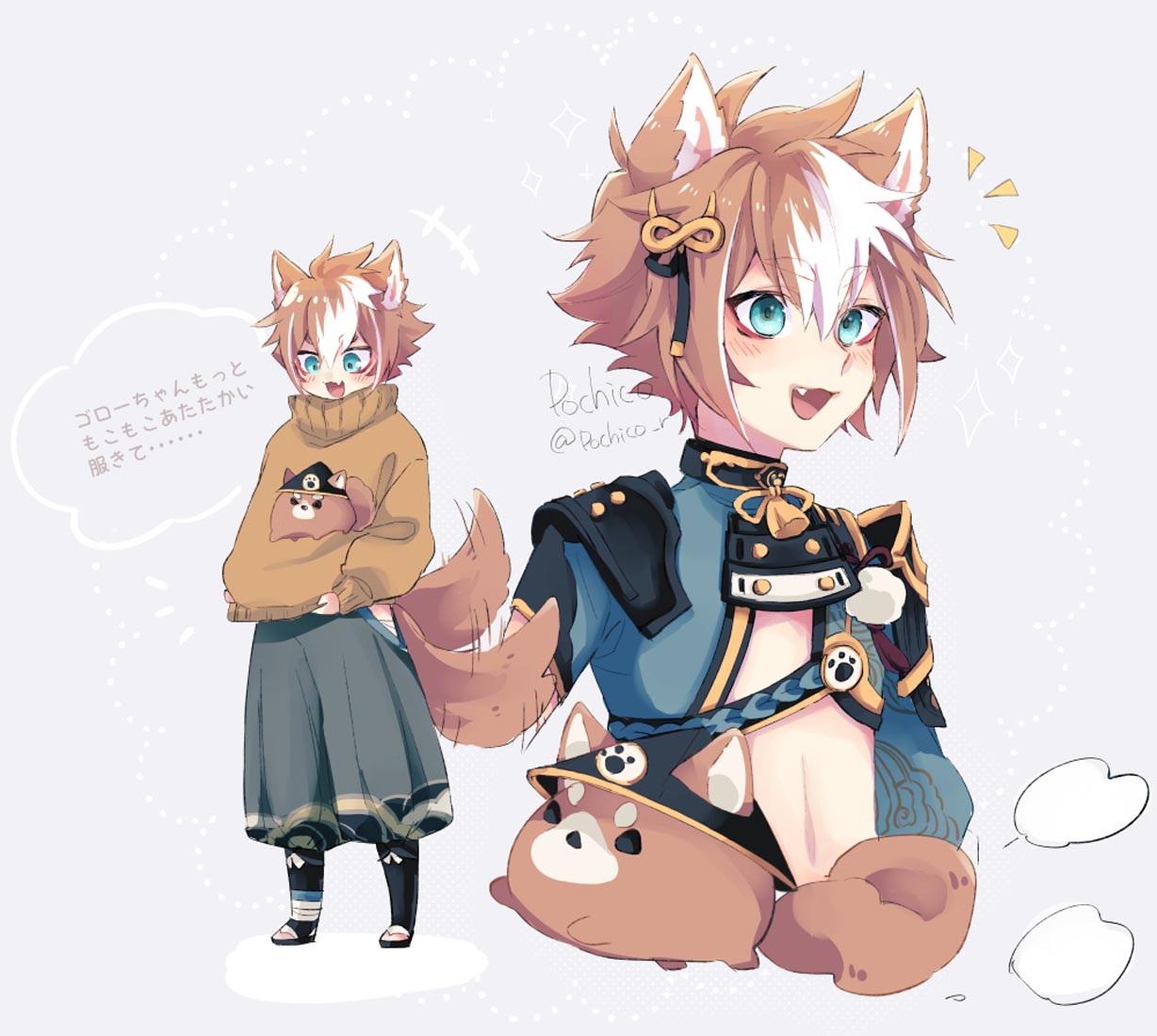 动漫美图#晚安Xman【220115】