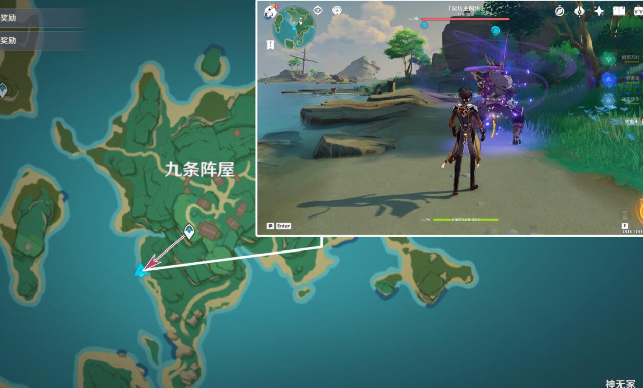 原神2.4：稻妻 隐藏任务链【诡谲的「御神签」】（已完结）