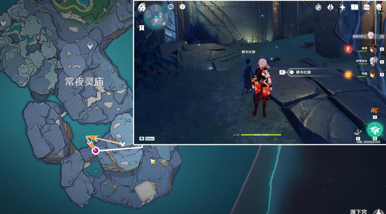 原神2.4：渊下宫 隐藏成就「神的孩子全跳舞」攻略