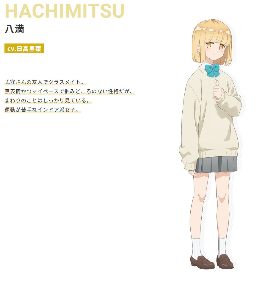 TV动画《我家女友可不止可爱呢》公开新视觉图