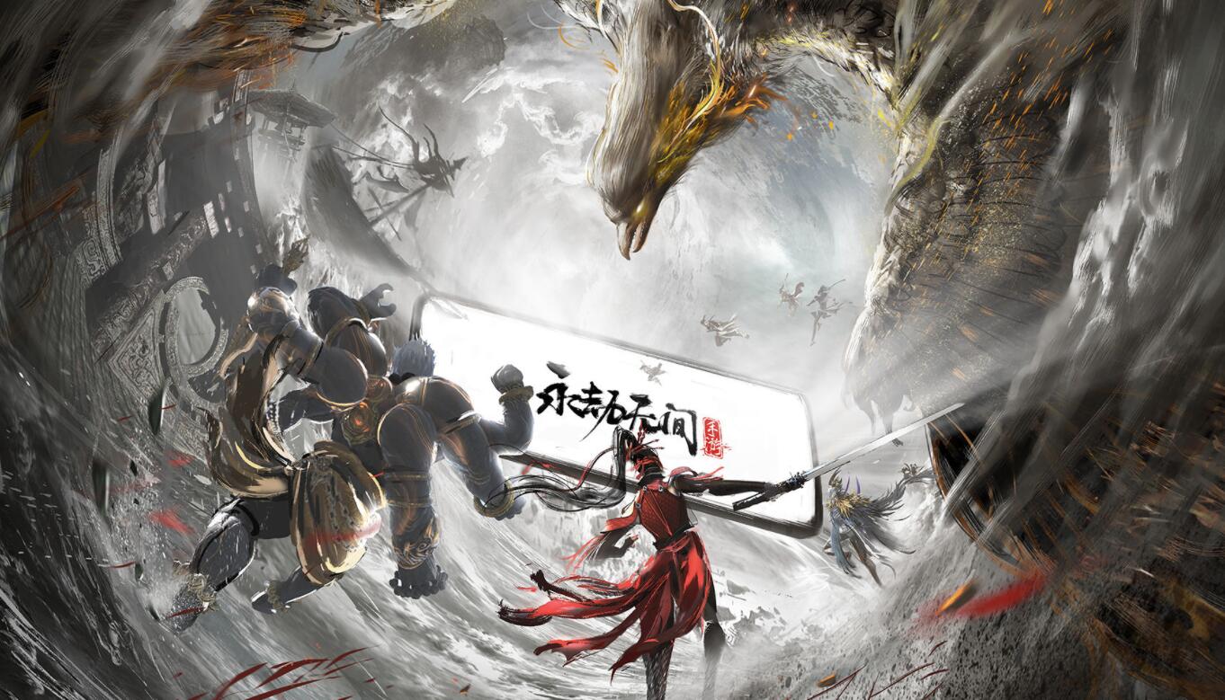 武侠吃鸡《永劫无间》宣布推出手游,今日预约开启插图 武侠吃鸡《永劫无间》宣布推出手游,今日预约开启