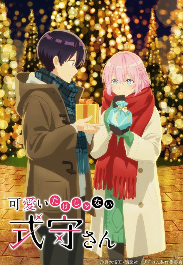 TV动画《我家女友可不止可爱呢》公开新视觉图