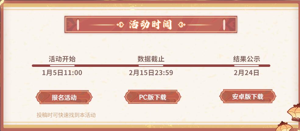 原神2.4：B站7天签到活动，拿60原石