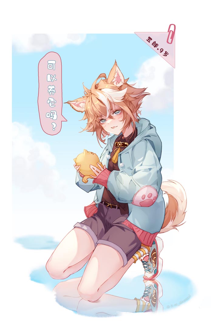 Pixiv同人图精选#晚安【220213】