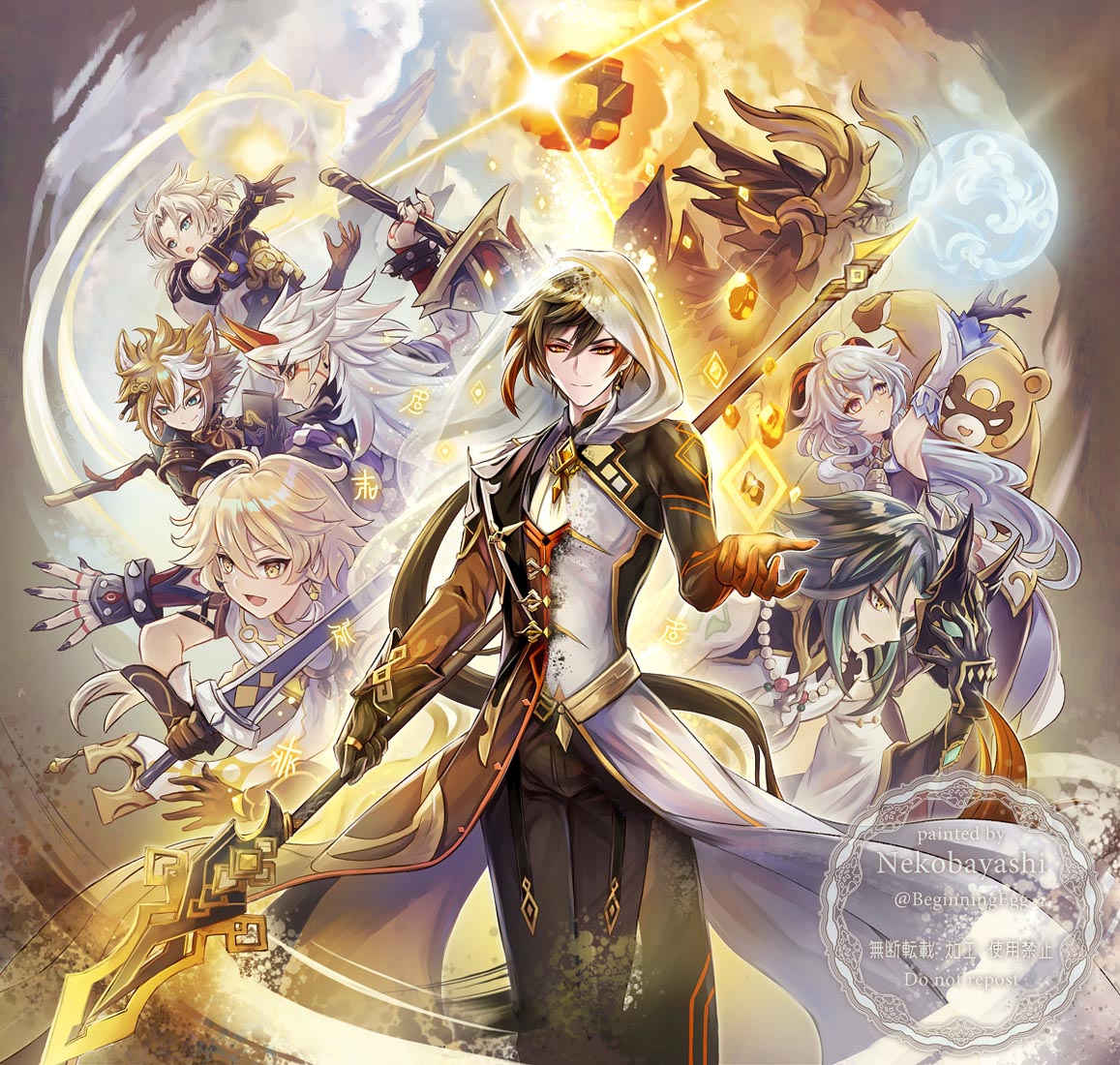 动漫福利图#午安Xman【220114】